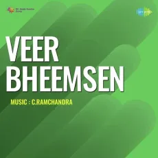 Aai Aaj Bida Ki Bela - Veer Bheemsen - Asha Bhosle MP3 Songs