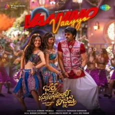 Vaammo Vaayyo Telugu - Dev Pawar, Bheems Ceciroleo, Swathi Reddy UK MP3 Songs