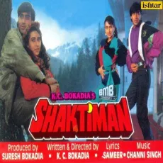 Mausam Haye Ye Kaisa - Shaktiman - Amit Kumar, Sapna Mukherjee MP3 Songs
