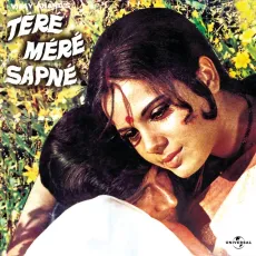 Ta Thai Tat Thai - Tere Mere Sapne - Asha Bhosle MP3 Songs