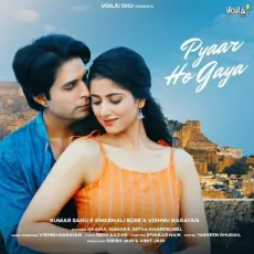 Pyaar Ho Gaya - Kumar Sanu - Kumar Sanu, Swarnali Bose MP3 Songs
