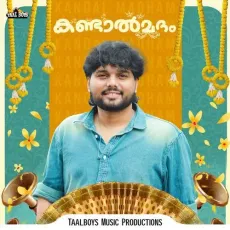 Kandal Madham - Thanseer Koothuparamba MP3 Songs