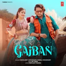 Gajban


 - Vishvajeet Choudhary Play And Download mp3 song - Vishvajeet Choudhary, Komal Chaudhary, RK Crew MP3 Songs