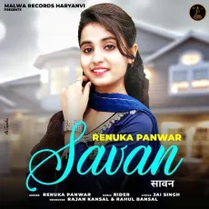 Savan - Renuka Panwar MP3 Songs
