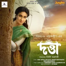 Jodi Taare Nai Chini Go - Babul Supriyo MP3 Songs