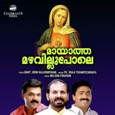 Mayatha Mazhavillu Pole - Wilson Piravom MP3 Songs