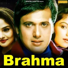 Chehra Pad Lete Hai - Brahma - Udit Narayan MP3 Songs