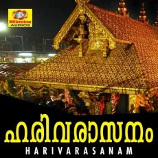 Sharanamayyappa - K.J. Yesudas MP3 Songs