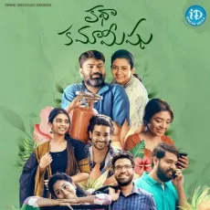Marosari - RR Dhruvan MP3 Songs