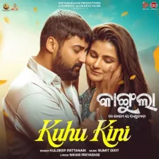 Kuhu Kini - Kuldeep Pattanaik MP3 Songs