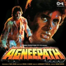 Ali Baba Ali Baba - Agneepath - Runa Laila, Aadesh Shrivastava MP3 Songs