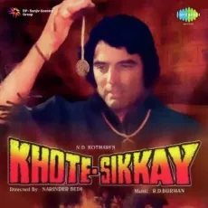 Pyari Pyari Surat Wale - Khote Sikkay - Asha Bhosle, Usha Mangeshkar MP3 Songs