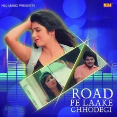 Road Pe Laake Chhodegi - Masoom Sharma MP3 Songs