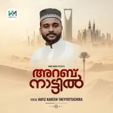 Arab Nattil - HAFIZ KAREEM THEYYOTTUCHIRA MP3 Songs