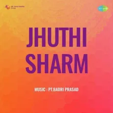 Phoolon Ki Lai Hoon Mala - Jhuthi Sharm MP3 Song - Iqbal Bibi MP3 Songs
