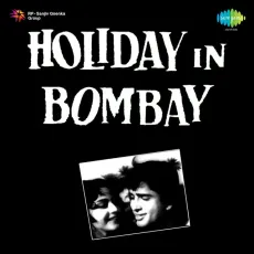 Chhalia Chhaila Pakad Ke Haath - Holiday in Bombay - Asha Bhosle, Usha Mangeshkar MP3 Songs