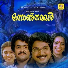 Kuppinipattalam - K.J. Yesudas, Krishnachandran MP3 Songs