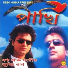 Pakhi Pakhi Ei Mon - Zubeen Garg MP3 Songs