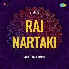 Radha Jhula Jhule - Raj Nartaki MP3 Song - Suprova Ghosh, Preeti Kumar MP3 Songs