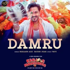 Damru - Kanjoos Makhichoos - Nakash Aziz, Sachin-Jigar MP3 Songs