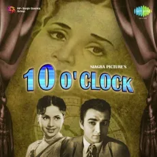 Sambhal Sambhal Ke Chalna - 10 O Clock - Geeta Dutt MP3 Songs