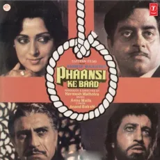 Zumbira - Phaansi Ke Baad - Dilraj Kaur, Shailendra Singh MP3 Songs