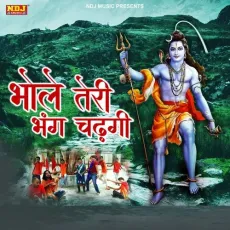 Bhole Teri Bhang Chadgi - Krishan Chauhan MP3 Songs