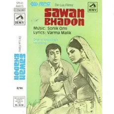 Aankhen Meri Maikhana - Sawon Bhadon - Asha Bhosle MP3 Songs