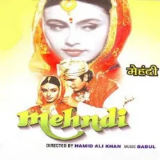 Baba Ki Bitiya - Mehandi - Babul, Anuradha Paudwal MP3 Songs