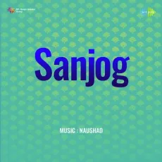 Aa More Sanware Saiyan - Sanjog - Suraiya MP3 Songs