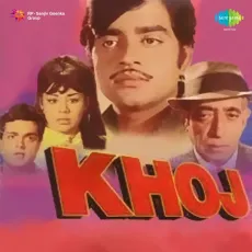 Yeh Tanhai Yeh Jazbaat - Khoj - Usha Khanna, Suman Kalyanpur MP3 Songs