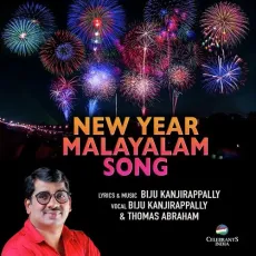 Oru Puthan Varsham - Biju Kanjirappally MP3 Songs