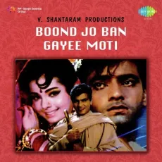Yeh Kaun Chitrakar Hai - Boond Jo Ban Gayi Moti - Mukesh, Satish Bhatia MP3 Songs