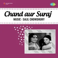 Bagh Mein Kali Khili - Chand Aur Suraj - Asha Bhosle MP3 Songs