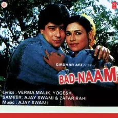 Anguli Pakad Kar Pakdoge Poncha - Badnaam - Ajay Swami, Asha Bhosle MP3 Songs