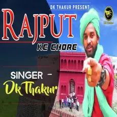 Rajput Ke Chore - Dk Thakur MP3 Songs