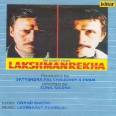 Ye Sitam Mere Saath Mein - Lakshmanrekha - Asha Bhosle MP3 Songs