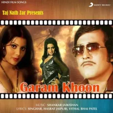 Ek Chehra - Garam Khoon - Lata Mangeshkar MP3 Songs