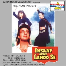 Ek Aur Do Idhar Dekho - Insaaf Apne Lahoo Se - Insaaf Apne Lahoo Se - Amit Kumar, Sapna Mukherjee MP3 Songs