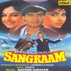 Sajana Ban Ke Phiru - Sangraam - Alka Yagnik, P. Sunanda MP3 Songs
