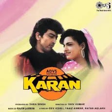 Mera Peecha Chodne Ka - Karan - Lata Mangeshkar, Kumar Sanu MP3 Songs