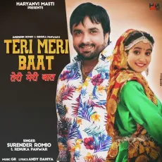 Teri Meri Baat - Surender Romio, Renuka Panwar MP3 Songs