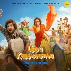 Uppu Kappurambu (Title Track) - Sweekar Agasthi, Anthony Daasan MP3 Songs