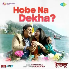 Hobe Na Dekha - Anupam Roy, Ishan Mitra MP3 Songs