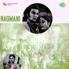 O Devtao Hosh Mein Aao - Nagmani - Mohammed Rafi MP3 Songs