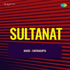 Ham The Intezar Mein - Sultanat - Asha Bhosle MP3 Songs