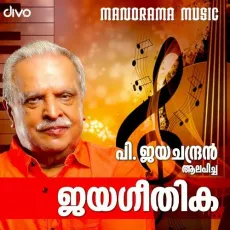 Maanathu - P. Jayachandran MP3 Songs