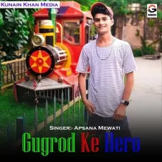 Gugrod Ke Hero - Apsana Mewati MP3 Songs