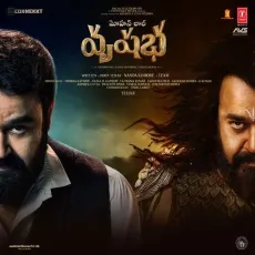 Love Song - Sam C.S., Anurag Kulkarni, Kalyan Chakravarthy MP3 Songs