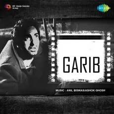 Mujhko Jeene Ka Bahana Mil Gaya - Garib Download Mp3 - Surendra MP3 Songs